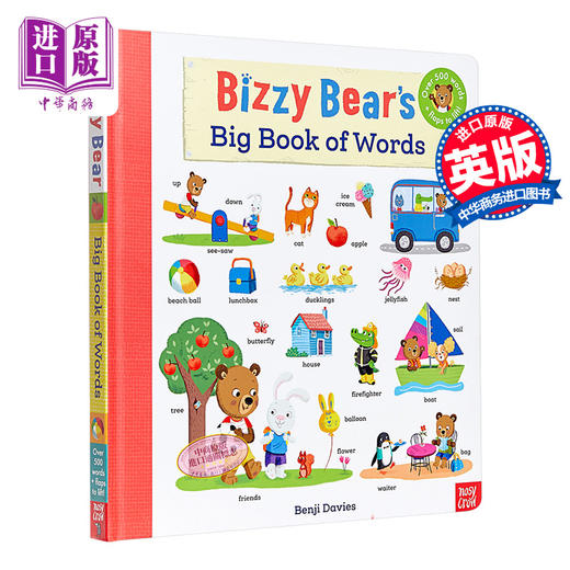 【中商原版】Bizzy Bear’S Big Book Of Words 小熊很忙的单词童话书 Benji Davies 低幼亲子英语启蒙绘本 纸板书 英文原版 3-6岁 商品图0
