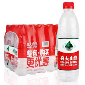【18.9元/包】农夫山泉饮用天然水550ml*15瓶（040062204）