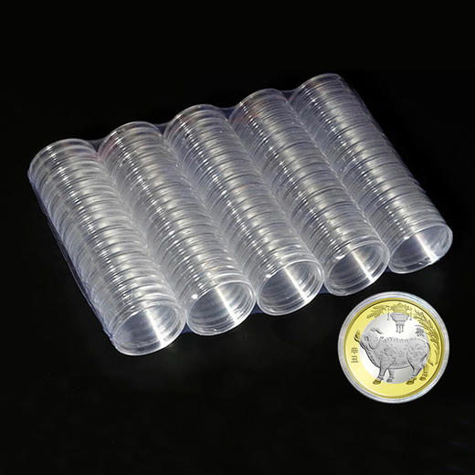 流通币纪念币透明保护壳塑壳 商品图4
