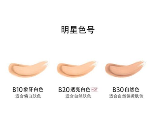 YSL圣罗兰皮气垫 遮瑕滋润服帖保湿持久不脱妆BB霜 商品图1