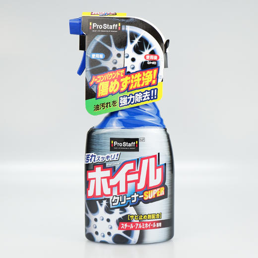 Prostaff专业大师 S-27汽车轮毂修复清洗剂 商品图1