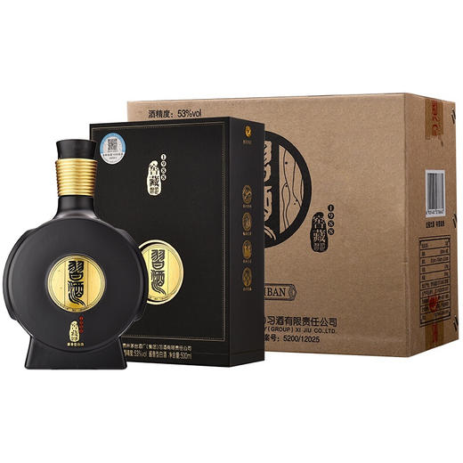 【秒杀】习酒 窖藏1988 雅致版 53度500ml*4瓶 整箱装白酒 酱香型 商品图1