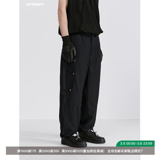 ATTEMPT SS21 “STOMACHION” 点线面分割羊毛混纺西裤休闲直筒 商品图0
