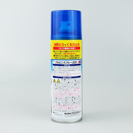 Prostaff专业大师A-36挡风玻璃去油膜防雾剂 商品图2