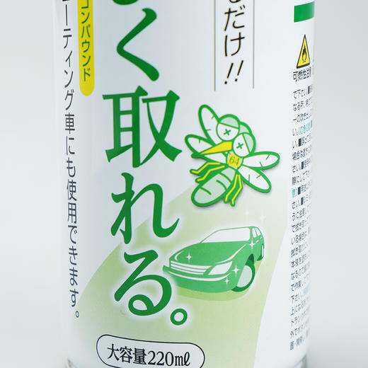 Prostaff专业大师A-03汽车车身清洁喷雾剂 商品图5