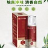 白云山黄医药怡香除臭液去狐臭腋臭止汗香体露狐臭净 商品缩略图1