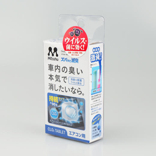 Prostaff专业大师 C-53车载香氛出风口除空调味异味 商品图2