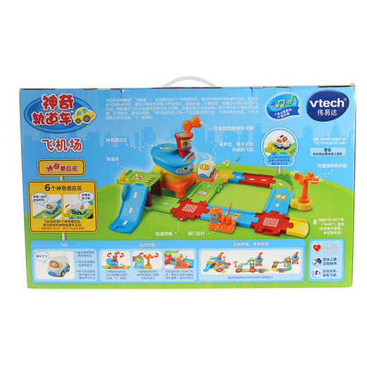 伟易达80-144118神奇轨道车-飞机场 商品图1
