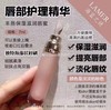 【店长推荐】LA MERr海蓝之谜唇蜜7ml 商品缩略图2