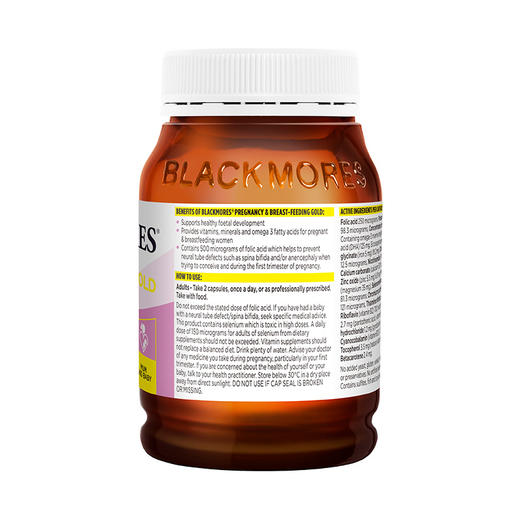 澳洲 澳佳宝（Blackmores）孕妇黄金素 180粒新老包装随机发【保税直发】 商品图4