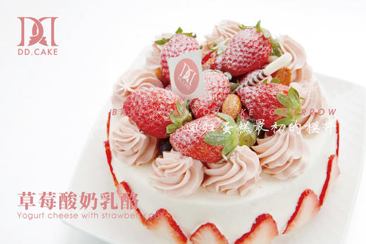 草莓酸奶乳酪蛋糕（美味与颜值并存）▸接单制作 ▸ 下单30分钟后不可退换哦 商品图1