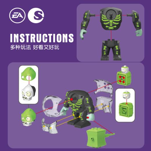 植物大战僵尸积木人偶场景盲盒拼装海盗黑暗巨人骷髅夜光全套玩具潮昇 商品图2
