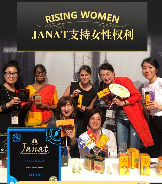 全球五星级酒店专供茶品☀创立于1872年/法国Janat红茶 原装进口 原味锡兰、伯爵红茶 各50袋，早餐下午茶，暖胃舒心 商品图2