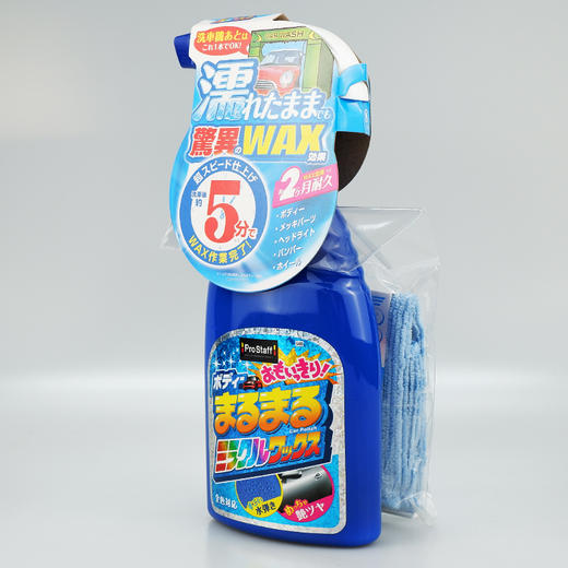 Prostaff专业大师 S-85喷雾式打蜡 商品图2