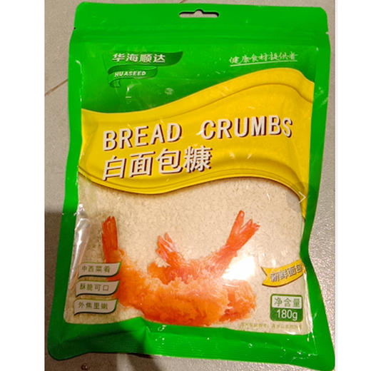 【4.5元/袋】华海顺达面包糠180g（0201568） 商品图0