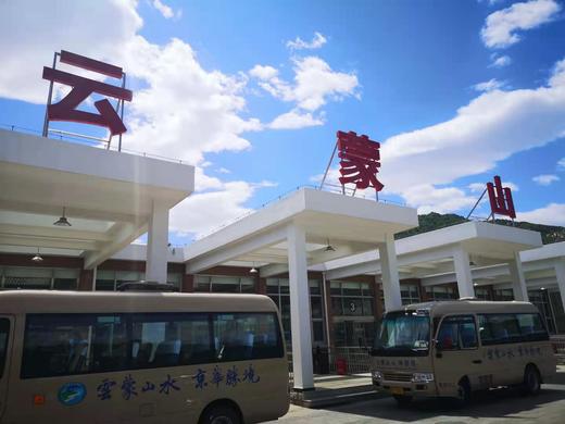 云蒙山景区门票 商品图3