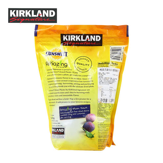 美国Kirkland Sunsweet 无核加州西梅干 三斤1590g 便便神器 商品图1