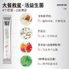 澳洲Bio Island 益生菌奶茶酵素粉28包 商品缩略图1