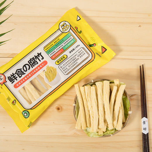 出口日本级鲜食腐竹|  口感鲜嫩爽滑，豆香浓郁 商品图0