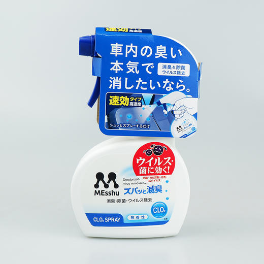 Prostaff专业大师 C-60车内除菌消臭喷雾 商品图1