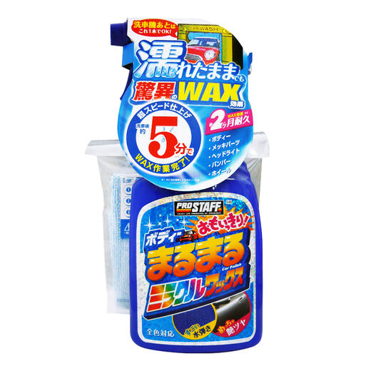Prostaff专业大师 S-85喷雾式打蜡 商品图0