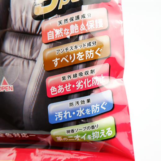 Prostaff专业大师 C-59汽车内饰皮革养护清洗真皮座椅护理保养湿巾 商品图3