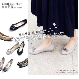 舒适简约日本制单品OL软底单鞋