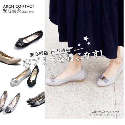 舒适简约日本制单品OL软底单鞋 商品图0