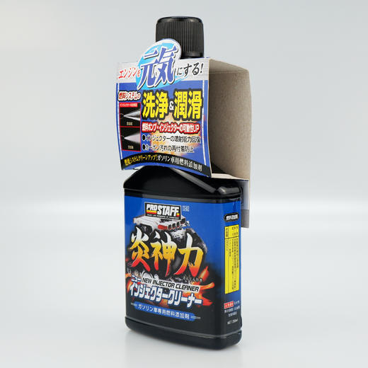 Prostaff专业大师 D-62清洁型燃油宝燃油添加剂 商品图2