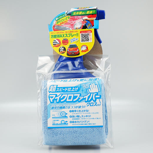 Prostaff专业大师 S-85喷雾式打蜡 商品图3