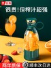 锐舞便携式榨汁机 商品缩略图0