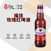 福佳玫瑰红啤酒 商品缩略图0