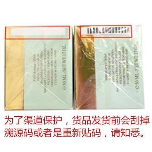 VALMONT法尔曼 V-SHAPE FILLING EYE BALM 臻美紧密修护眼霜 15ML 瑞士 商品图3