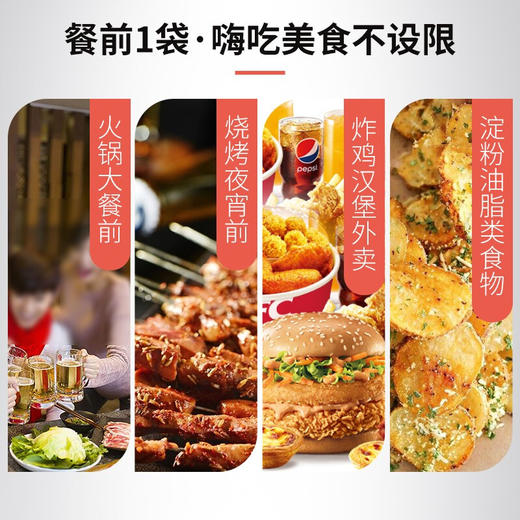 澳洲Bio Island 益生菌奶茶酵素粉28包 商品图4