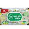 【9.9元/包】珍爱厨房卫生湿巾40片（1001311） 商品缩略图0