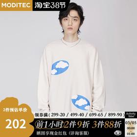 MODITEC四色云朵发泡立体印花抓绒卫衣宽松情侣潮流韩版 周深同款