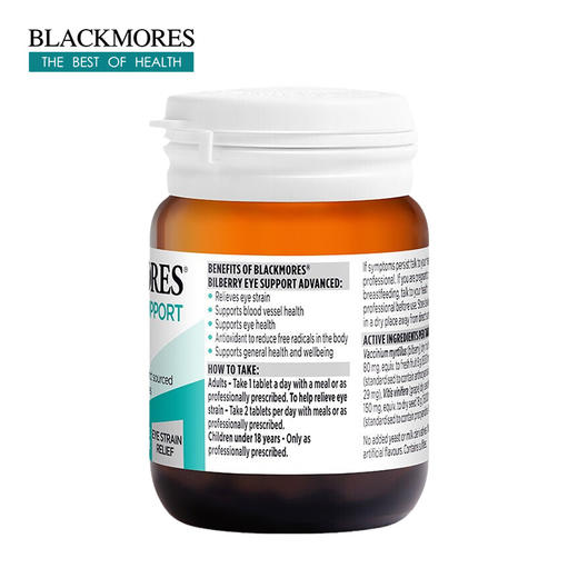 澳佳宝 蓝莓护眼精华片30片 商品图1