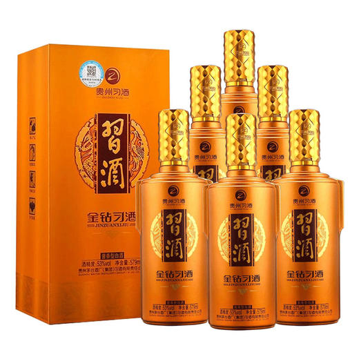 579mL*6金钻习酒整箱装53度酱香型酒 商品图1