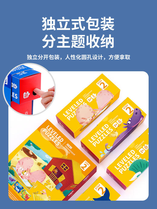 TOI益智进阶拼图 商品图1