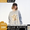 MODITEC 21春夏 恶搞双头毛绒小熊印花卫衣 加绒口袋厚卫衣 商品缩略图0