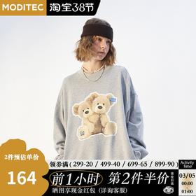 MODITEC 21春夏 恶搞双头毛绒小熊印花卫衣 加绒口袋厚卫衣