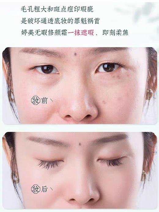 【3款明星BB套装任选】婷美BB霜套装 商品图2