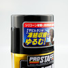 Prostaff 专业大师D-70多功能硅油润滑防锈车门去铁锈剂 商品缩略图3