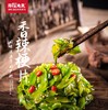 海狸先生香辣梗片100g*10袋海藻下饭神器一餐一袋不浪费 商品缩略图3