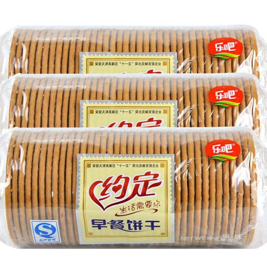 【5.5元/包】约定凯涛奇早餐饼干单包500g（0700042） 商品图0