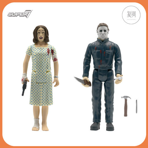 Super7 月光光心慌慌2 挂卡 系列1 商品图3