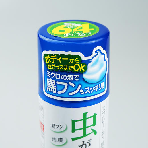 Prostaff专业大师A-03汽车车身清洁喷雾剂 商品图4