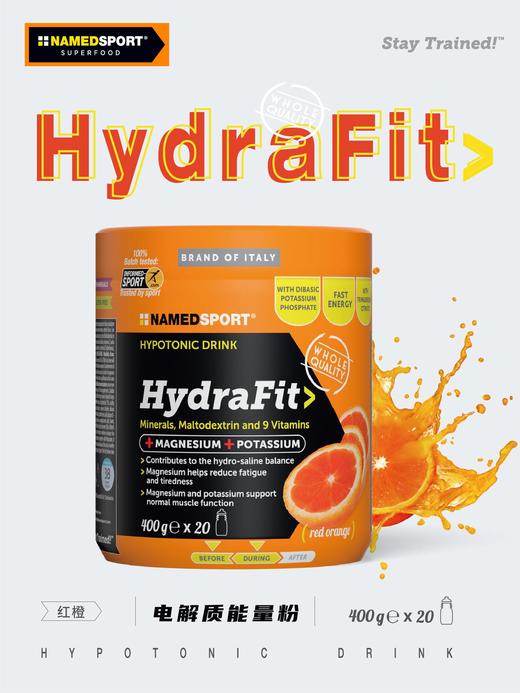 Named-耐米德 低渗电解质能量粉 运动补充能量 商品图0