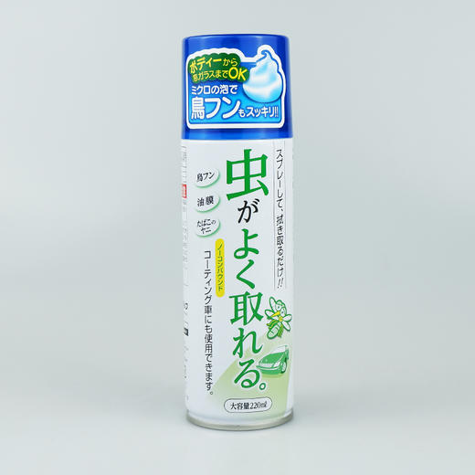 Prostaff专业大师A-03汽车车身清洁喷雾剂 商品图1