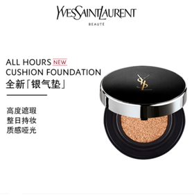 YSL圣罗兰恒颜无瑕粉底液 银气垫遮瑕持妆哑光修饰